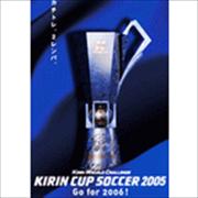 Kirin Cup (Japan)