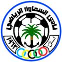 Alsinaat Alkahrabaiya logo
