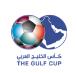 Under 17 Gulf Cup of Nations