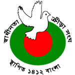 Swadhinata KS logo