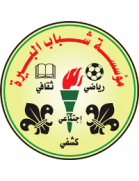 Al Bireh Foundation logo